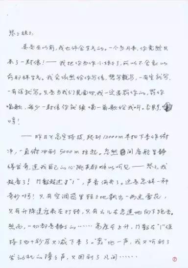 亚洲曰韩制服丝袜中文字幕