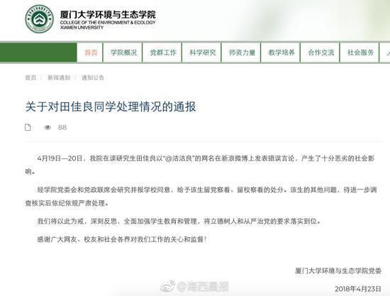 欧美精品第12页在线视频