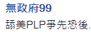 欧美无人区码卡二卡3卡4
