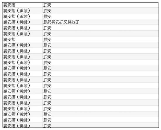 国产原创精品一区二区三区
