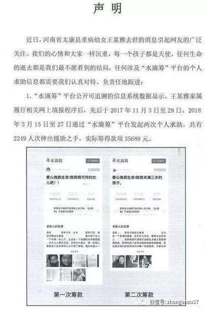 人妻无码中文字幕一区二区三区