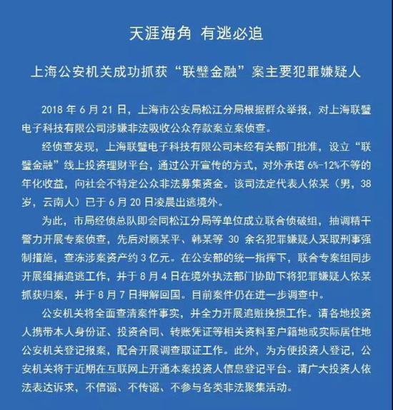 欧美日韩 在线 精品