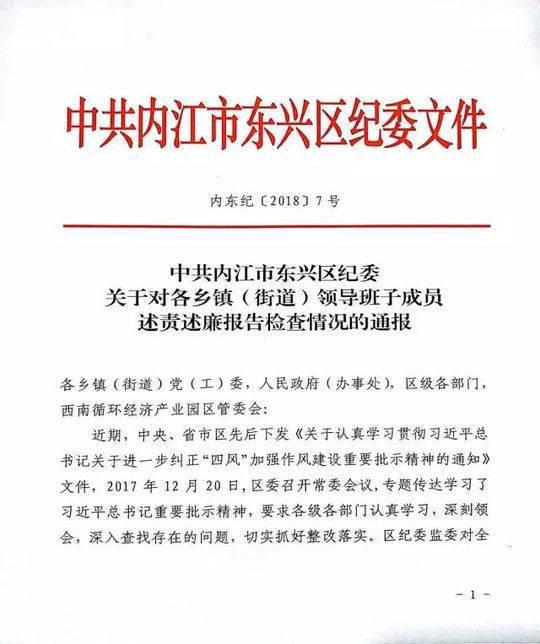 学长你的好大不能坐着写作业