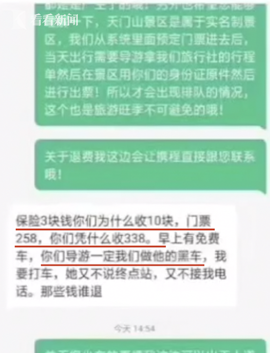 欧洲老成熟妇女