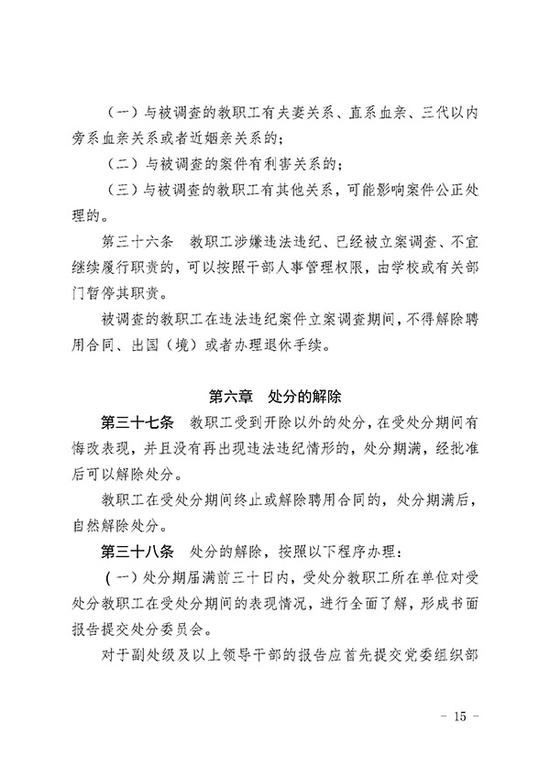 国产精品上司在线观看