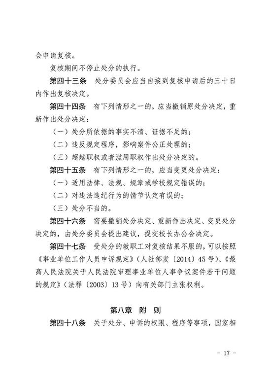 朋友的母亲3在观有限中字