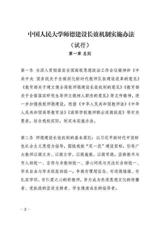 天天综合天天色