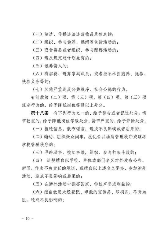 天堂在线亚洲国产香蕉