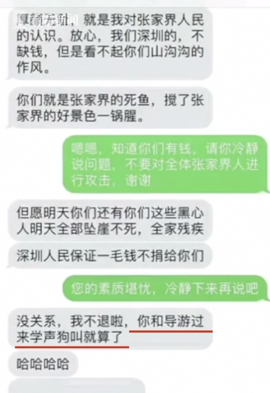 丰满少妇被粗大猛烈进人高清