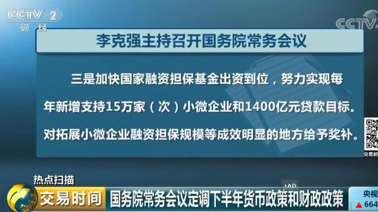 国产一区二区在线观看直播
