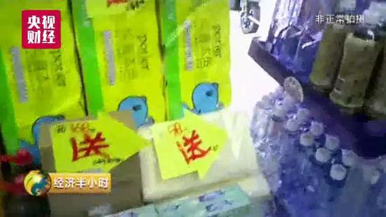 穿掀奶盖裙打扑克