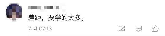 爸爸的大东西又长又黑