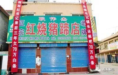 香大伊煮一本线象大衣煮