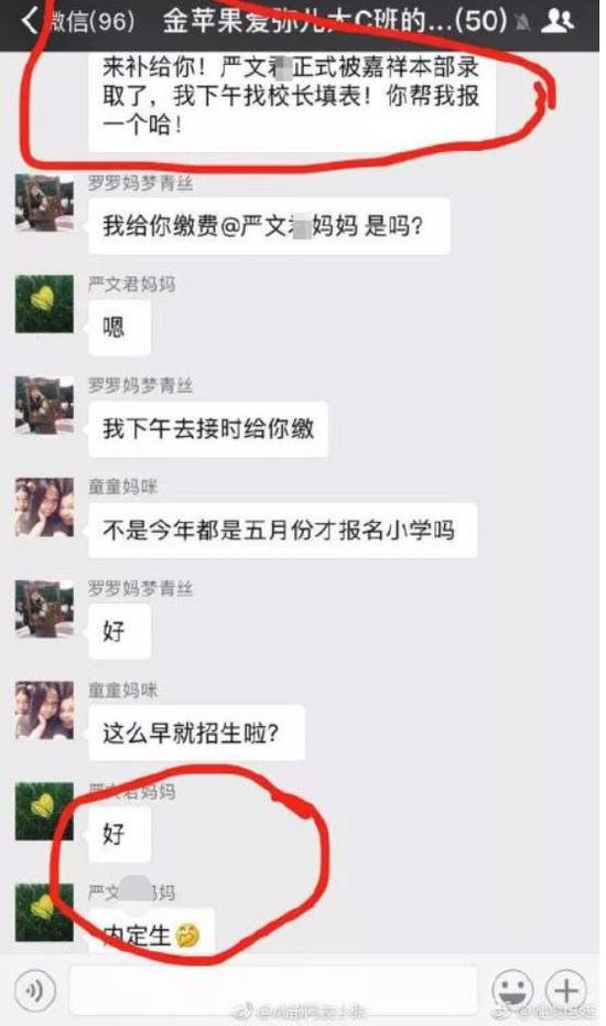 亚洲免费人成在线视频观看