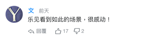 欧美精品日本在线观看