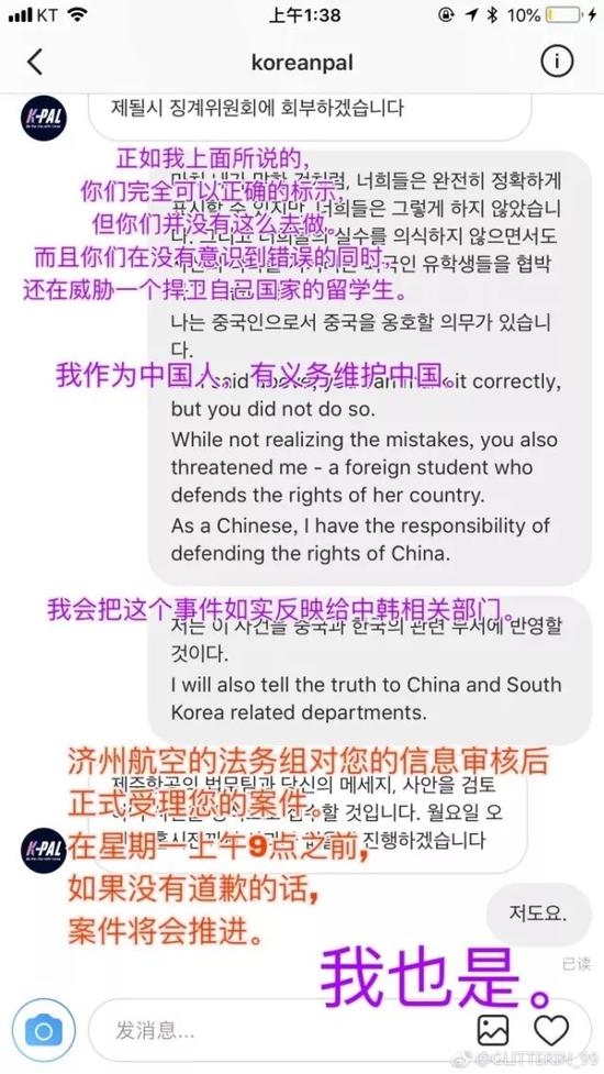 网红主播国产一区在线