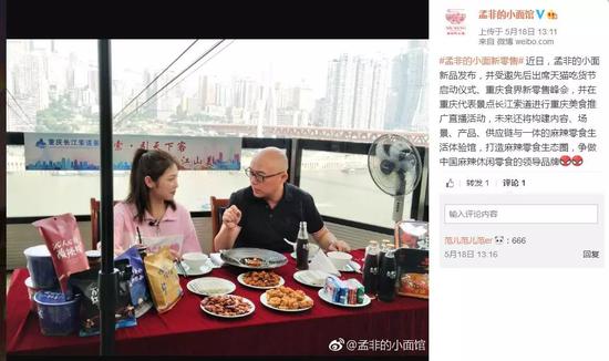 年轻娇小亚洲人,日本语夹