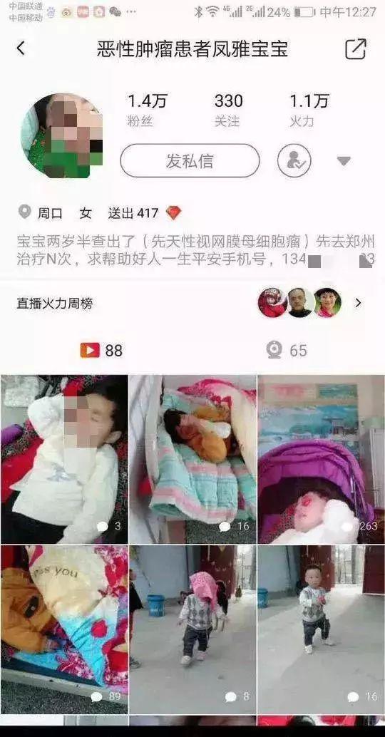 精品国语_高清国语自产