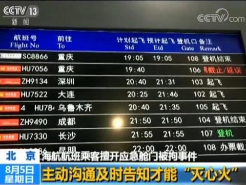 原莉奈被店长强暴电影