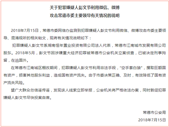 公交车两个人一前一后