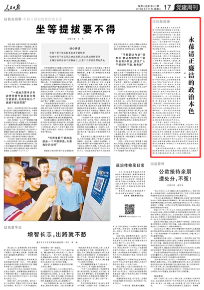 a v 在线视频 亚洲免费