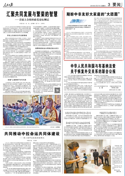 婬荡乱婬高潮潮喷视频