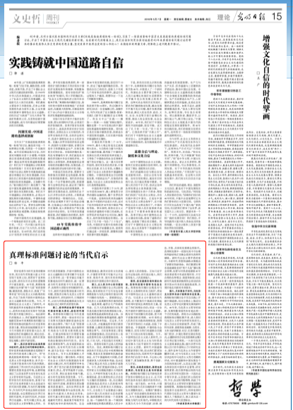欧美日韩国产综合丝袜另类