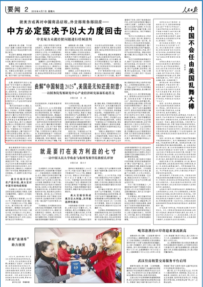 精产国品免费