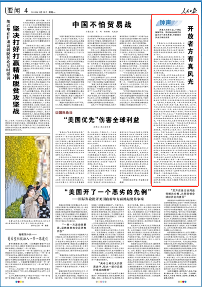 五月丁香社区欧美