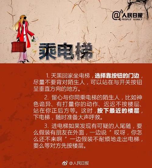 躺在我跨下的英语课代表