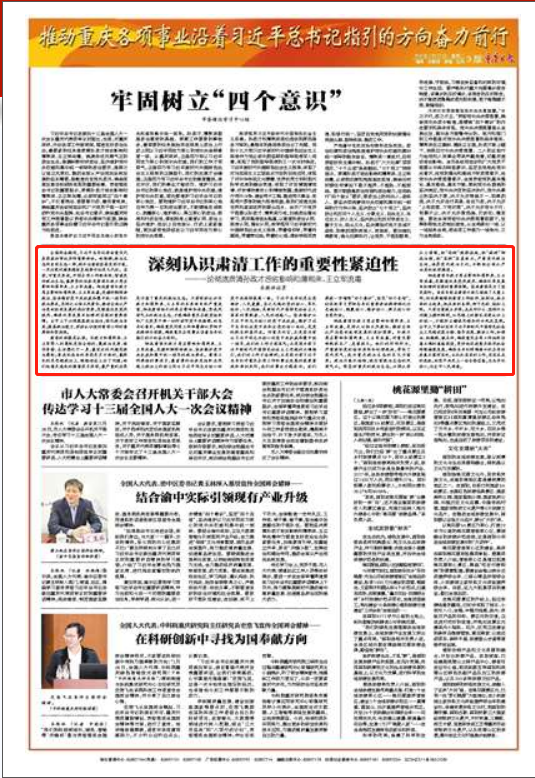 五月丁香六月基地