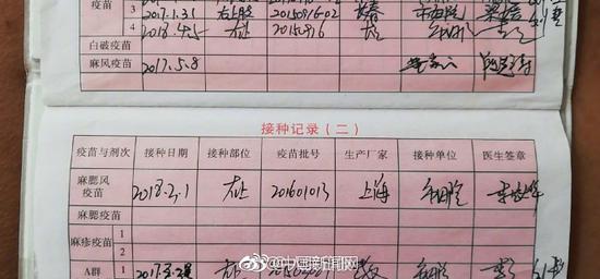 欧美日韩国产可乐视频