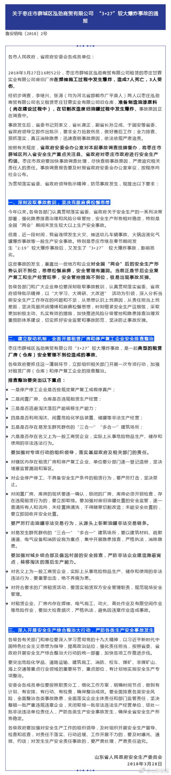 欧美韩中文精品有码视频在线