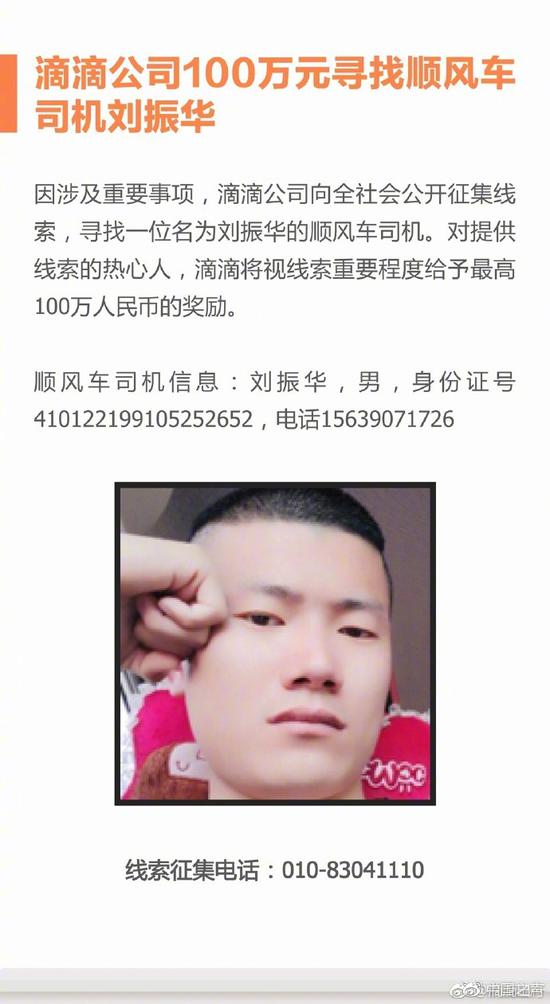 一龙二凤岳女共夫