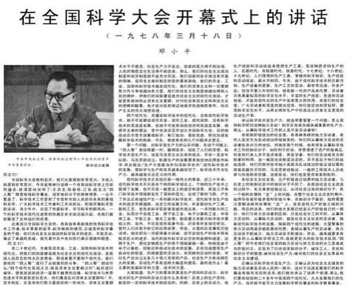 哥去射中文网在线视频