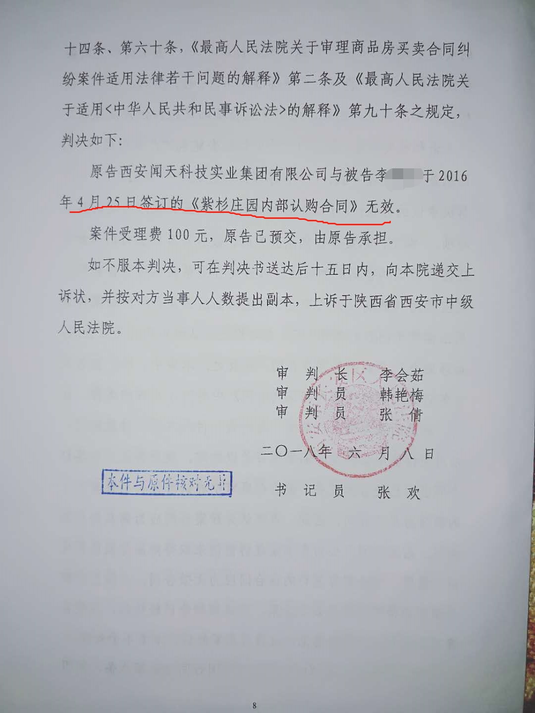 老版媚娘导航