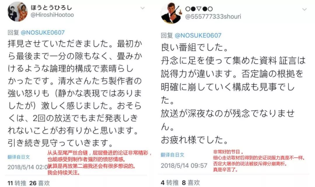 精品国产剧情网站专区