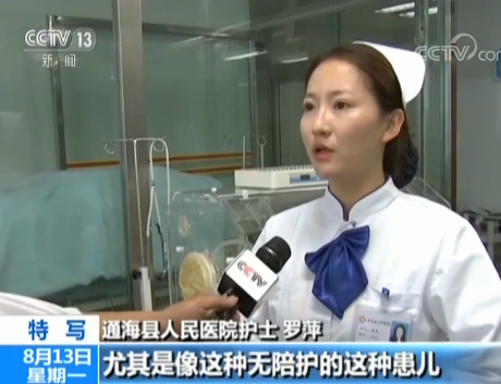 国产精品亚洲一区二区三区喷水