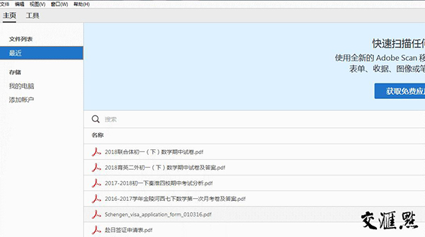国产一区二区综合免费