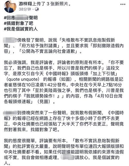 亚洲M码和欧洲S码区别