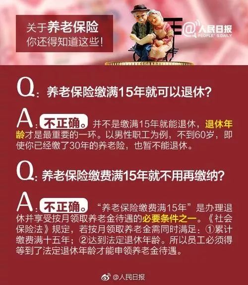 男模七分真情人