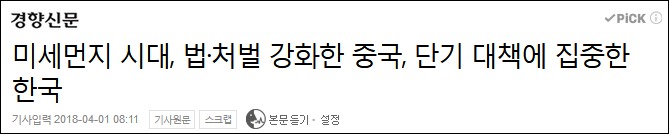 日本国产一卡二卡三新区
