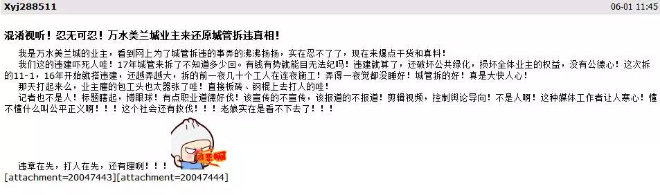 精品综合久久久久久97超人