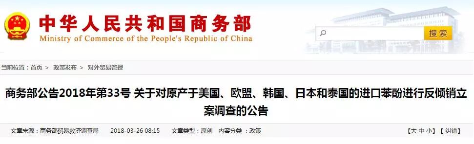 男人J进入女人p狂躁有声音