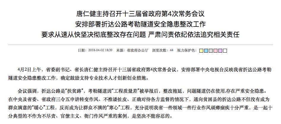 WRITE AS 讲台上
