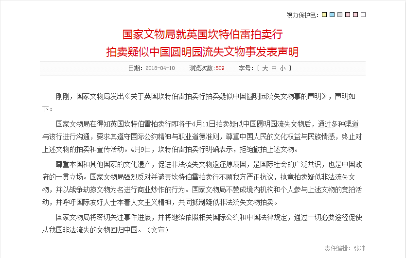 国产精华2021一区二