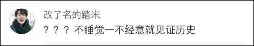赵露思公开承认自己脱单了