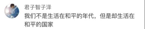 国产综合色产在线精品