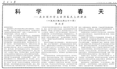 成人精品高清视频