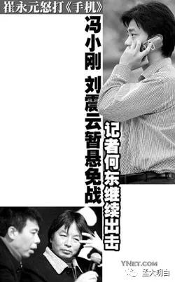 一男人把坤坤放进女人坤坤里
